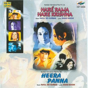 Asha Bhosle, Chorus, Lata Mangeshkar, Usha Iyer, Kishore Kumar
