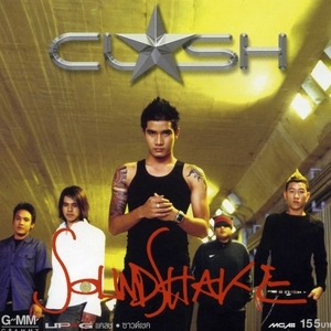 Clash