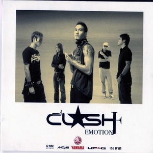 Clash