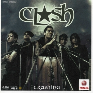 Clash
