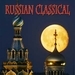 The Soul Of Russia Philharmonic Orchestra