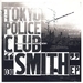 Tokyo Police Club