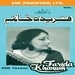 Farida Khanum