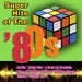 The Dazz Band