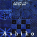 I.K. Dairo M.B.E. & His Blue Spots