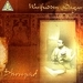 Wasifuddin Dagar