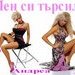 андреа