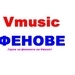 Vmusic ФЕНОВЕ Vmusic ФЕНОВЕ