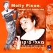 Molly Picon