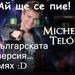 Michel Telo