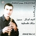 Ashraf Abu Lel