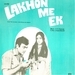 Lata Mangeshkar, Kishore Kumar, Asha Bhosle, Manna Dey, Mohd. Rafi