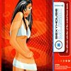 ORLEYA KAS (E & R REMIX)