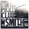 Tokyo Police Club