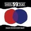 Sagol 59