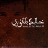 Khalid Belrhouzi