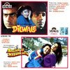 Kumar Sanu, Chorus