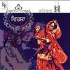 Sarbjeet Kaur