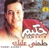 Hakim