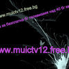 muictv12.free.bg  