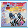 Сезони