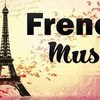 Френска музика 