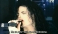 Michael Jackson - Give In To Me (High Quality) (БГ Превод)