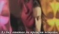 Sonata Arctica - Still Loving You (ПРЕВОД)