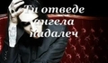 Marilyn Manson - Coma Black + Превод