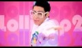 [k-pop] MV 빅뱅(Bigbang)-롤리팝2(Lollipop2) full version