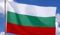 Национален химн на Република България | National Anthem of the Republic of Bulgaria