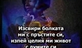 Roberta Flack - Killing Me Softly Превод