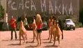 Romanian Shakira - Kaka Maka ... Р. Шакира - Кака Мака