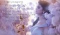 Selena Gomez & The Scene - Sick Of You - Lyrics On Screen