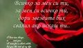 Песента, Която Ще Ви Разплаче! Gadnia ft. Aleksia - I Love You Forever