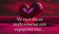Roxette - It Must Have Been Love + Превод