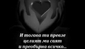 Richie Sambora - If I Cant Have Your Love + Превод