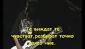 [превод] Tokio Hotel - Vergessene Kinder