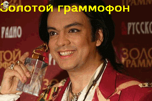 Филип Киркоров Вдигам Чашата Си..(превод)